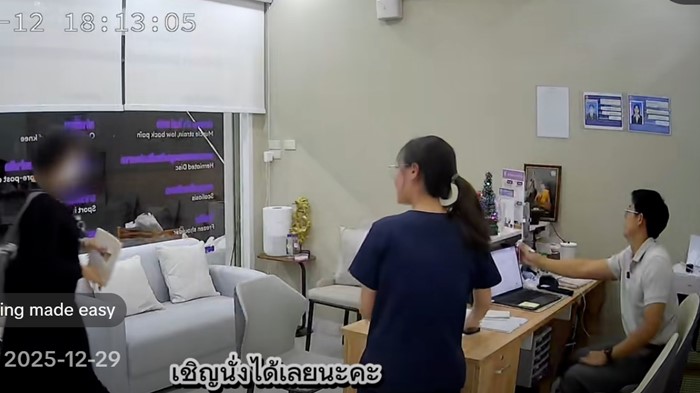 คนเข้ามาสั่งพิซซ่าที่คลินิกกายภาพบำบัด คนเข้ามาสั่งพิซซ่าที่คลินิกกายภาพบำบัด