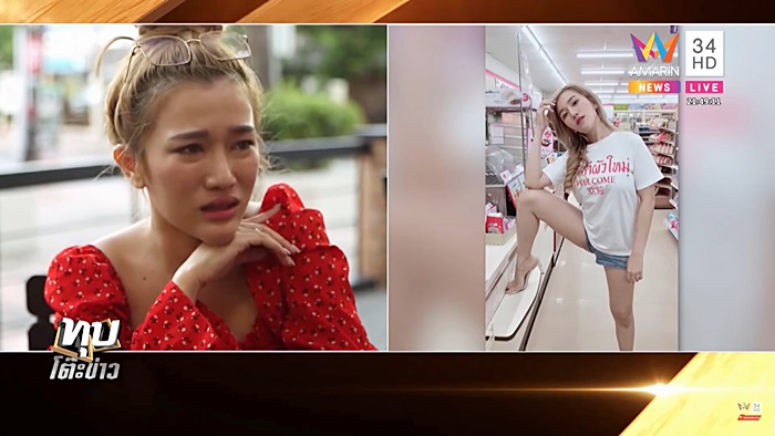 มีนา เรวดี มีนา เรวดี