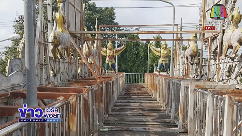 สะพานลอยสระแก้ว สะพานลอยสระแก้ว