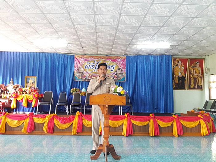 เปิดเงินเดือนระดับ ผอ. เปิดเงินเดือนระดับ ผอ.