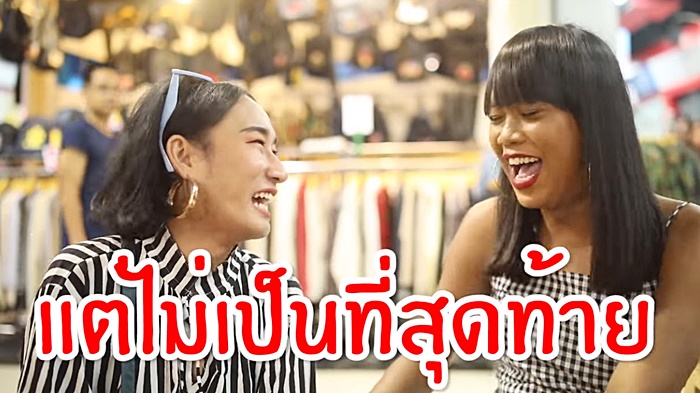 เซนติเมตร ล้นตู้ เซนติเมตร ล้นตู้