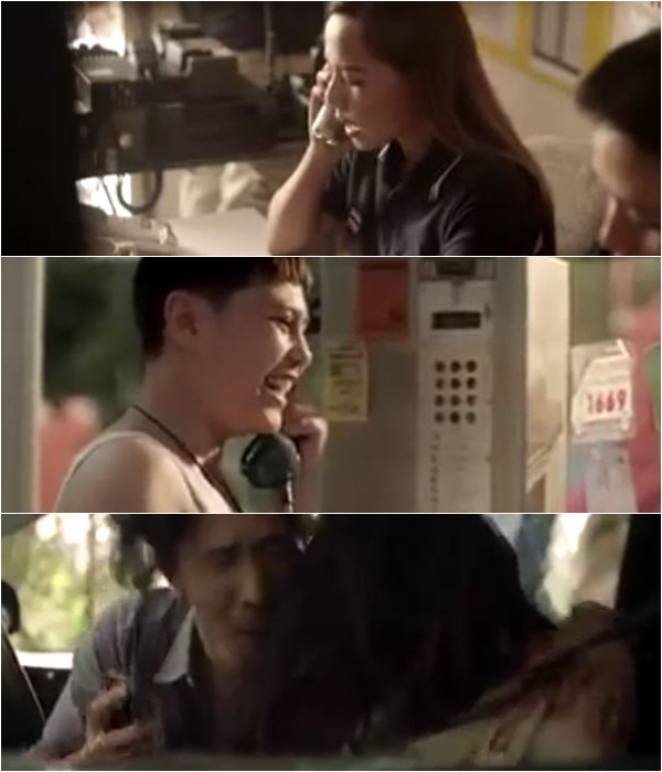 โฆษณาเตือนสติ คิดสักนิดก่อนโทรป่วนสายด่วน โฆษณาเตือนสติ คิดสักนิดก่อนโทรป่วนสายด่วน