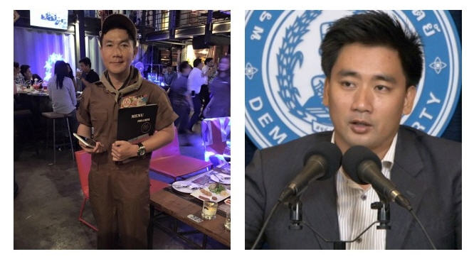 เก่ง การุณ เก่ง การุณ