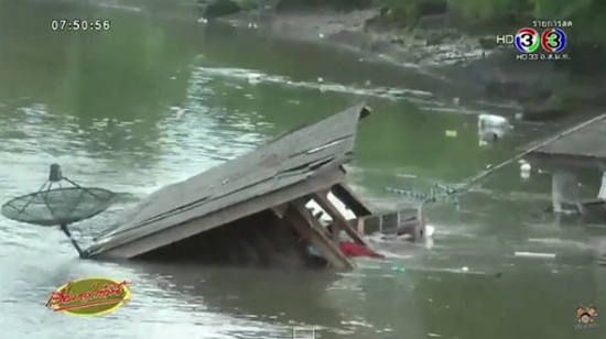 วินาทีบ้านทลายลงแม่น้ำแม่กลอง วินาทีบ้านทลายลงแม่น้ำแม่กลอง