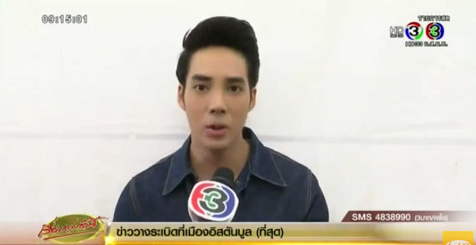อ้วน เด่นคุณ อ้วน เด่นคุณ