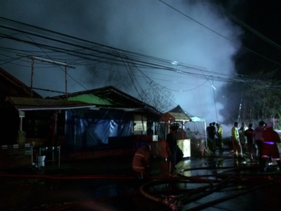 ไฟไหม้ ไฟไหม้