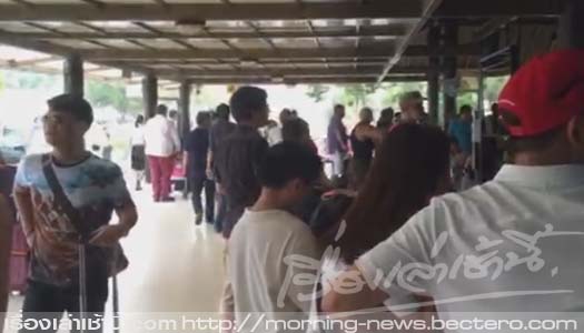 หมอกควันปกคลุมทั่วสนามบินสมุย หมอกควันปกคลุมทั่วสนามบินสมุย