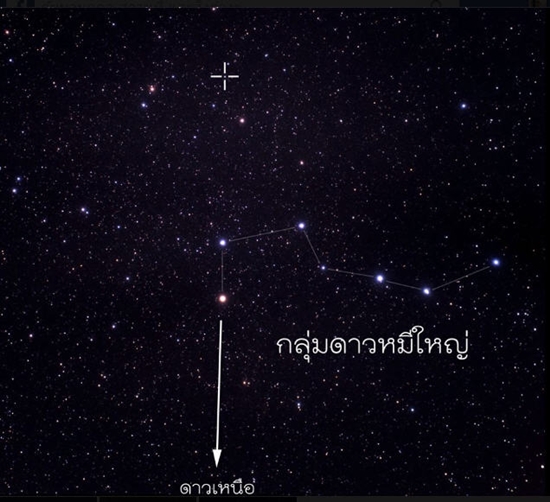 ชาละวัน ตะเภาแก้ว ตะเภาทอง ชาละวัน ตะเภาแก้ว ตะเภาทอง