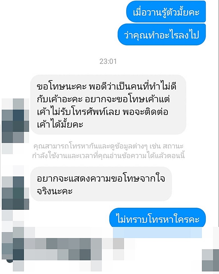 อาร์ม เดอะวอยซ์ อาร์ม เดอะวอยซ์