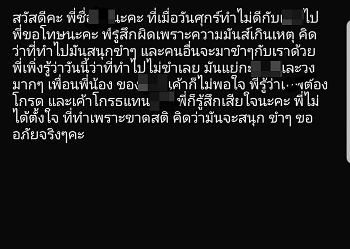 อาร์ม เดอะวอยซ์ อาร์ม เดอะวอยซ์