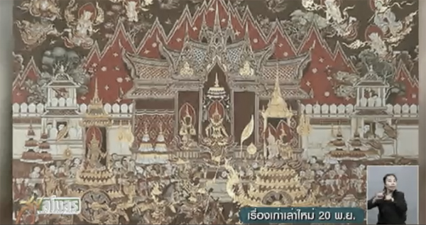 พระราชนิพนธ์เรื่อง รามเกียรติ์ พระราชนิพนธ์เรื่อง รามเกียรติ์