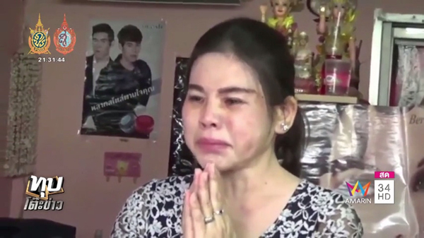 ร้านเสริมสวยราคามหาโหด ร้านเสริมสวยราคามหาโหด