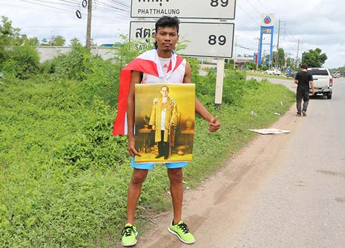 ถวายสักการะพระบรมศพ ถวายสักการะพระบรมศพ