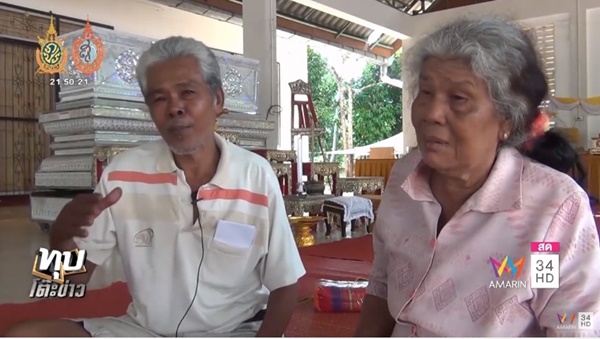 เหยื่อกระบะซิ่งชนหน้าโรงพัก เหยื่อกระบะซิ่งชนหน้าโรงพัก