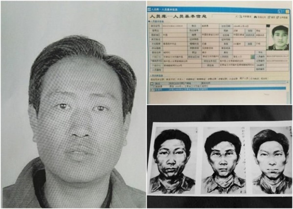 ฆาตกรต่อเนื่อง ฆาตกรต่อเนื่อง