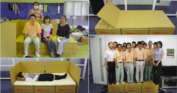 แผ่นดินไหวคุมาโมโตะ แผ่นดินไหวคุมาโมโตะ