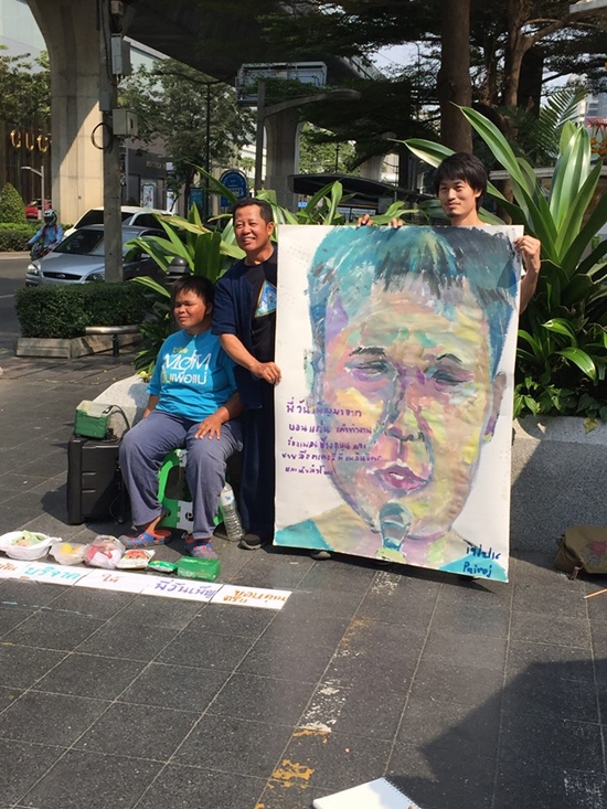 อ.เฉลิมชัย อ.เฉลิมชัย