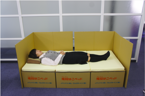 แผ่นดินไหวคุมาโมโตะ แผ่นดินไหวคุมาโมโตะ