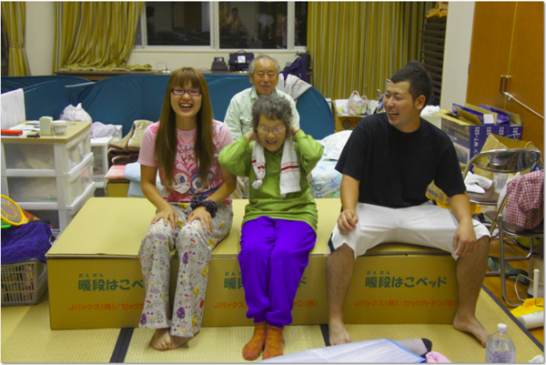 แผ่นดินไหวคุมาโมโตะ แผ่นดินไหวคุมาโมโตะ