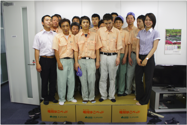 แผ่นดินไหวคุมาโมโตะ แผ่นดินไหวคุมาโมโตะ