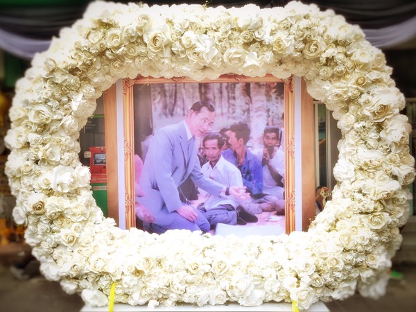 ซุ้มดอกไม้ ประดับพระบรมฉายาลักษณ์ ร.9 ซุ้มดอกไม้ ประดับพระบรมฉายาลักษณ์ ร.9