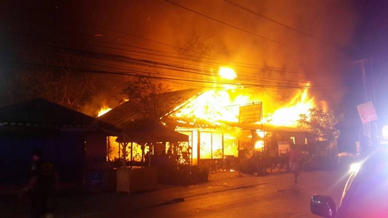 ไฟไหม้ ไฟไหม้