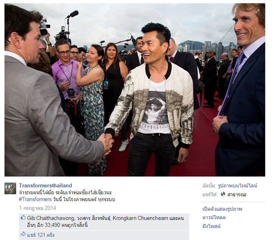 ติงลี่ หลี่เหลียงเหว่ย ติงลี่ หลี่เหลียงเหว่ย