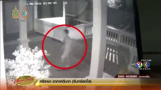 หนุ่มตายปริศนาที่ภูเขาทอง หนุ่มตายปริศนาที่ภูเขาทอง