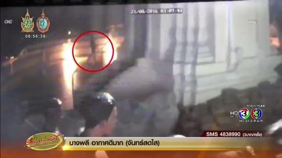 หนุ่มตายปริศนาที่ภูเขาทอง หนุ่มตายปริศนาที่ภูเขาทอง