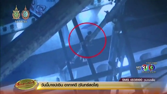 หนุ่มตายปริศนาที่ภูเขาทอง หนุ่มตายปริศนาที่ภูเขาทอง