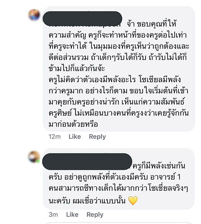 บิ๊กตู่ ทำท่ามินิฮาร์ต บิ๊กตู่ ทำท่ามินิฮาร์ต