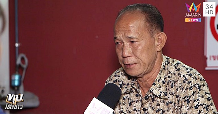 รถทับตาย รถทับตาย