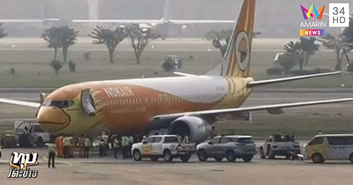 รถทับตาย รถทับตาย