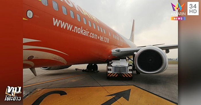 รถทับตาย รถทับตาย