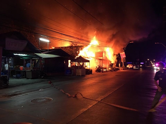 ไฟไหม้ ไฟไหม้