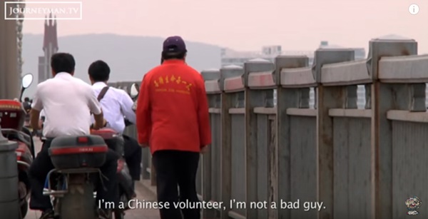 เทพผู้พิทักษ์แห่งนานกิง เทพผู้พิทักษ์แห่งนานกิง