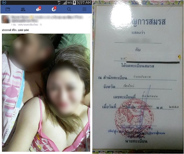 เมียหลวง โพสต์แนะวิธีฟ้องเมียน้อย เมียหลวง โพสต์แนะวิธีฟ้องเมียน้อย