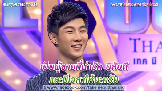 เคนลี Take me out Thailand เคนลี Take me out Thailand