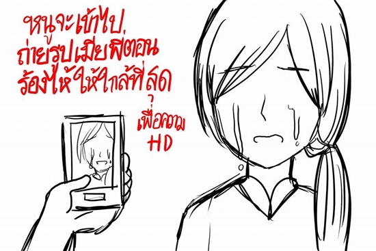 การ์ตูนเสียดสีนักข่าวบันเทิง การ์ตูนเสียดสีนักข่าวบันเทิง