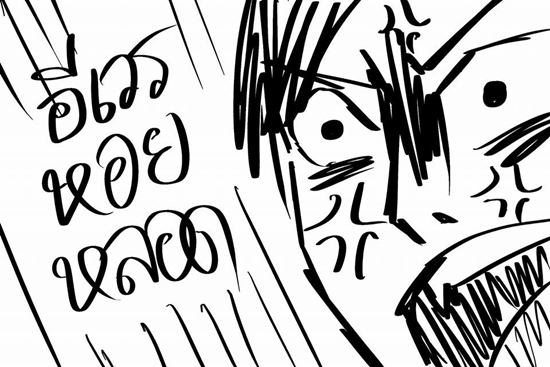 การ์ตูนเสียดสีนักข่าวบันเทิง การ์ตูนเสียดสีนักข่าวบันเทิง