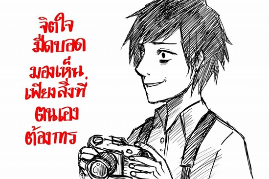 การ์ตูนเสียดสีนักข่าวบันเทิง การ์ตูนเสียดสีนักข่าวบันเทิง