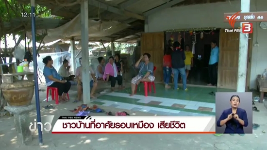 ลุงเฉื่อย บุญส่ง ลุงเฉื่อย บุญส่ง