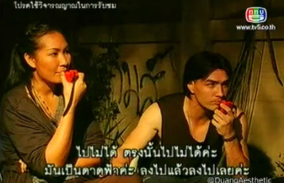 เจน ญาณทิพย์ เจน ญาณทิพย์