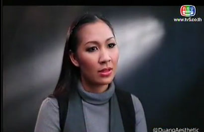 เจน ญาณทิพย์ เจน ญาณทิพย์