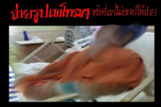 การ์ตูนเสียดสีนักข่าวบันเทิง การ์ตูนเสียดสีนักข่าวบันเทิง