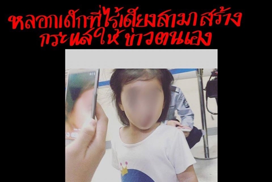 การ์ตูนเสียดสีนักข่าวบันเทิง การ์ตูนเสียดสีนักข่าวบันเทิง