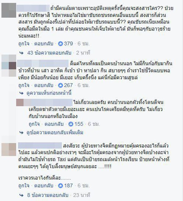 น้ำส้ม โซมี่ น้ำส้ม โซมี่