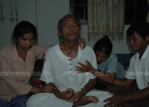 พ่อจา พนม พ่อจา พนม