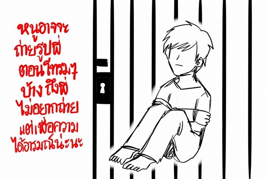 การ์ตูนเสียดสีนักข่าวบันเทิง การ์ตูนเสียดสีนักข่าวบันเทิง