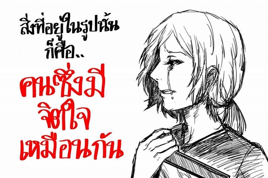 การ์ตูนเสียดสีนักข่าวบันเทิง การ์ตูนเสียดสีนักข่าวบันเทิง